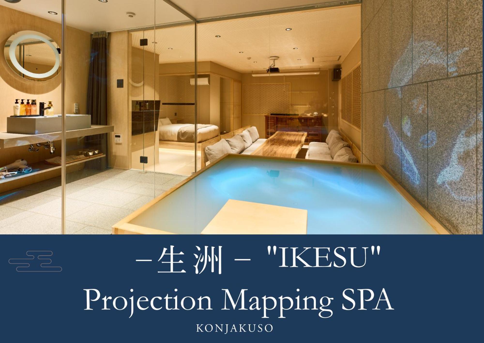 Konjakuso Osaka Tempozan "Ikesu" Projection M Apping Spa Konjakuso Osaka Tempozan "Takadoro" Wheel View Eksteriør billede